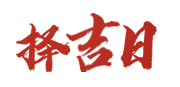 大澄网
